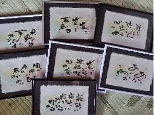 額縁付き［好きな言葉を入れます］ 額縁付き［好きな言葉を入れます］ 言霊シリーズ。 - かかし工房・米田